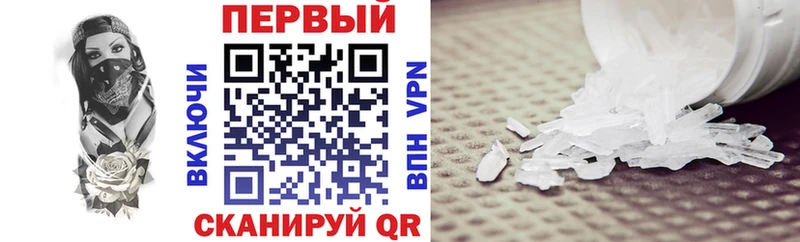 магазин продажи наркотиков  Урай  Амфетамин VHQ 