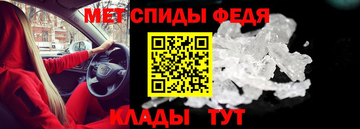 Амфетамин 98% Урай