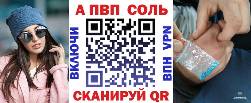 закладка  Урай  KRAKEN зеркало  Alpha PVP кристаллы 