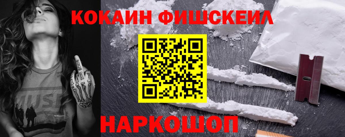 КОКАИН 97% Урай