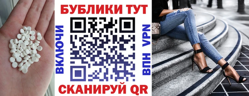 Ecstasy таблы  дарнет шоп  Урай 