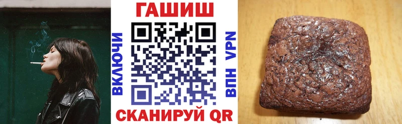 ГАШ Cannabis  Урай 
