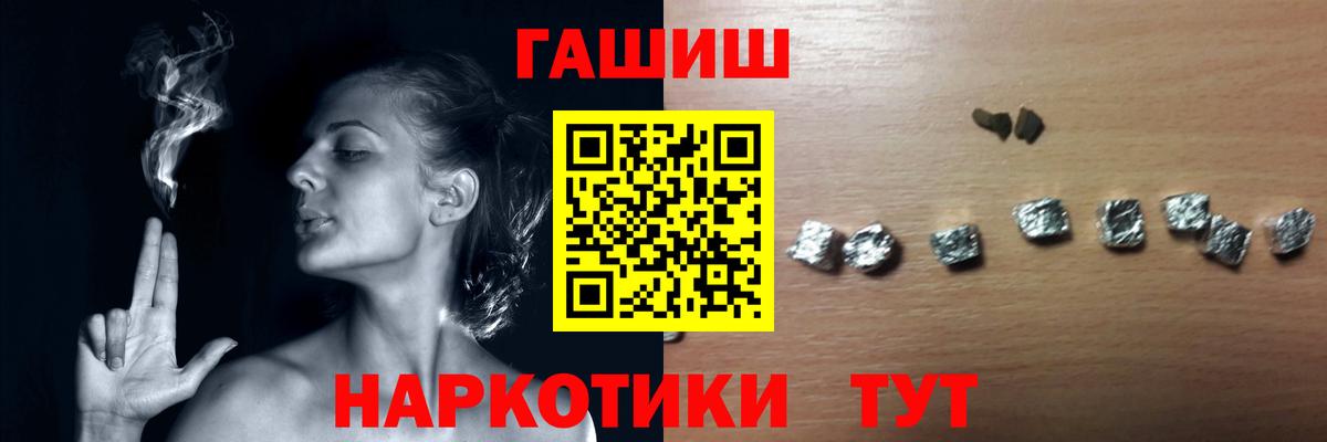 Урай  ГАШ VHQ  ГАШИШ индика сатива  Вход с VPN 