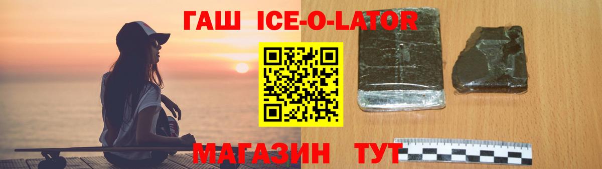 Гашиш гашик Урай