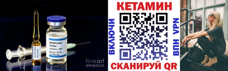 Кетамин VHQ  Урай 
