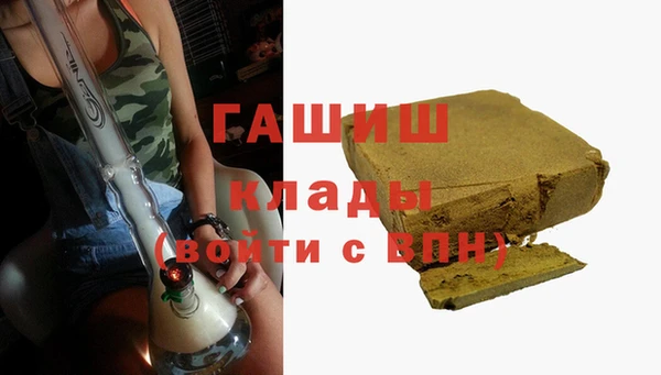 эйфоретик Протвино
