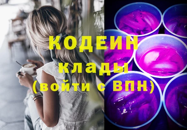 стафф Вязьма