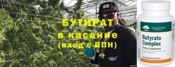 альфа пвп Вязники