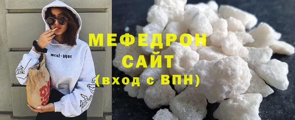 марихуана Вяземский