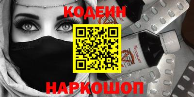 альфа пвп VHQ Пугачёв