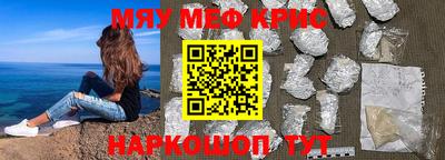 альфа пвп Пушкино
