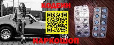 наркотики Пыть-Ях