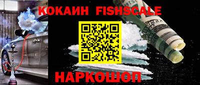 альфа пвп VHQ Пугачёв