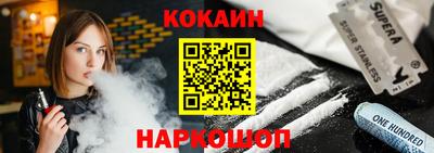 гашик Рузаевка