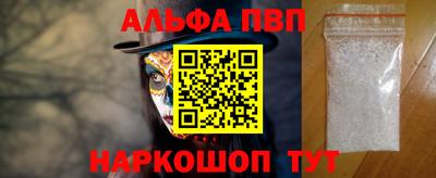 наркотики Пыть-Ях