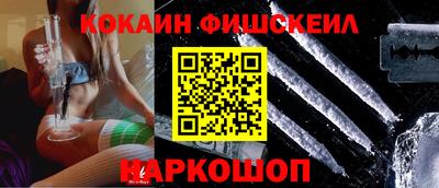 альфа пвп Пушкино