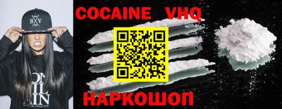 наркотики Пыть-Ях