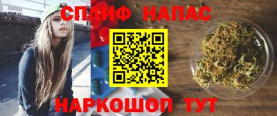 альфа пвп Пушкино