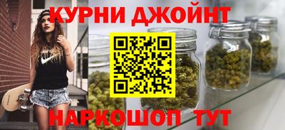 альфа пвп Пушкино