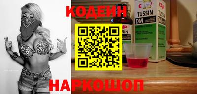 альфа пвп VHQ Пугачёв