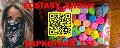 альфа пвп Пушкино