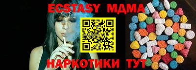 наркотики Пыть-Ях