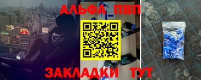 альфа пвп VHQ Пугачёв