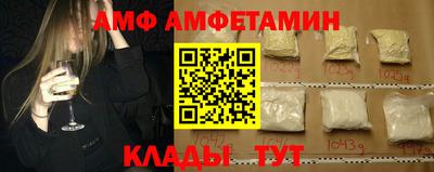 альфа пвп VHQ Пугачёв