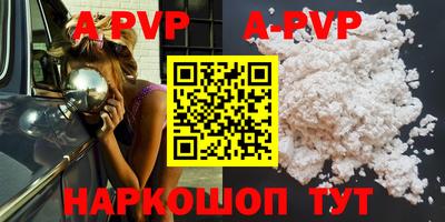 альфа пвп VHQ Пугачёв