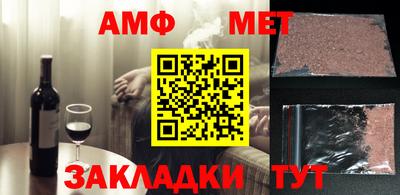 альфа пвп VHQ Пугачёв