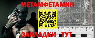альфа пвп Пушкино