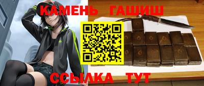 наркотики Пыть-Ях