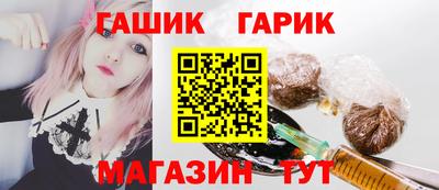альфа пвп Пушкино