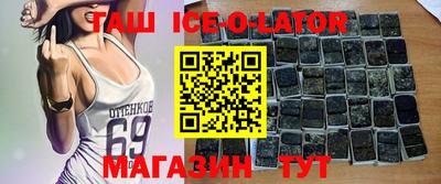 альфа пвп Пушкино