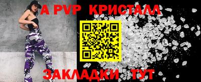 альфа пвп VHQ Пугачёв