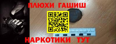 альфа пвп VHQ Пугачёв