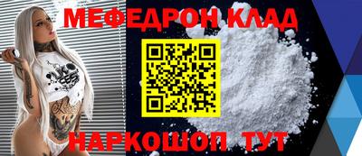 альфа пвп VHQ Пугачёв