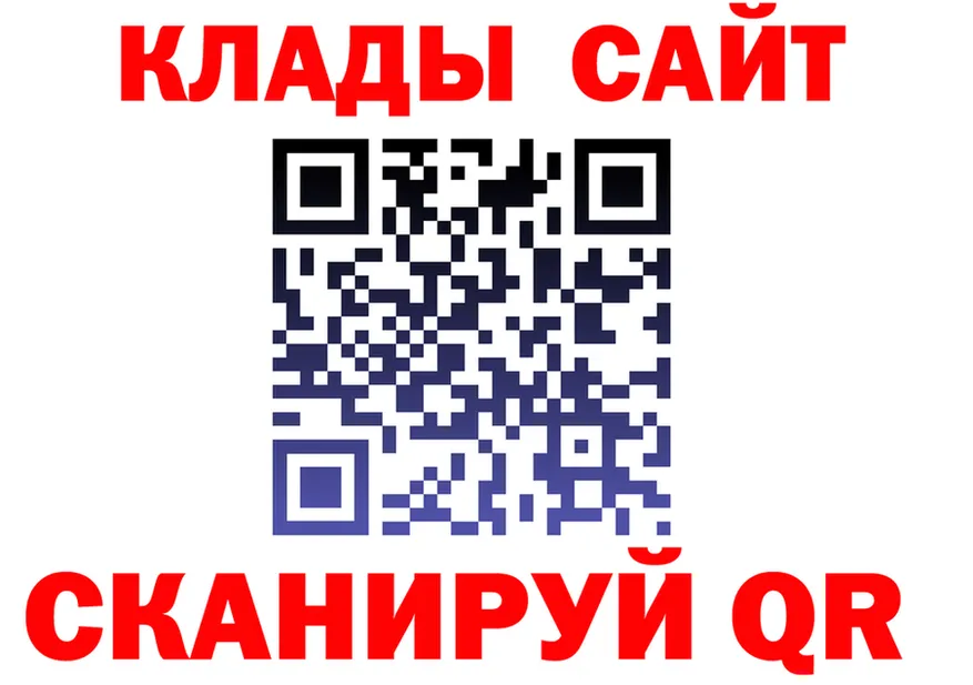 КЕТАМИН ketamine вход площадка omg Урай