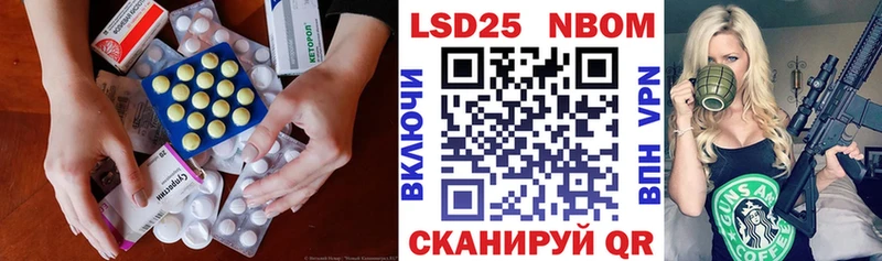 ЛСД экстази кислота  хочу   Урай 