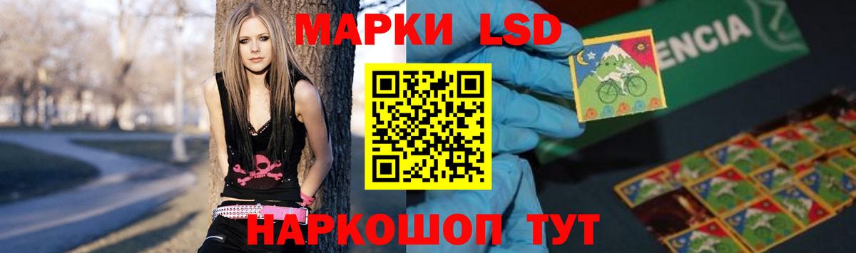 Урай  Лсд 25 экстази  Вход с VPN  ЛСД экстази кислота 