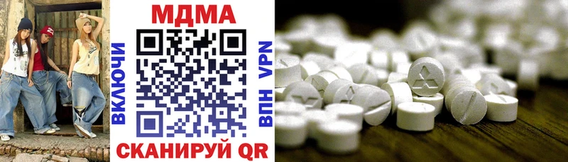 MDMA кристаллы  Урай 