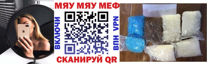 дарнет шоп  Урай  ОМГ ОМГ онион  Мефедрон мяу мяу 