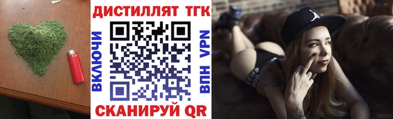 где продают наркотики  Урай  Дистиллят ТГК THC oil 