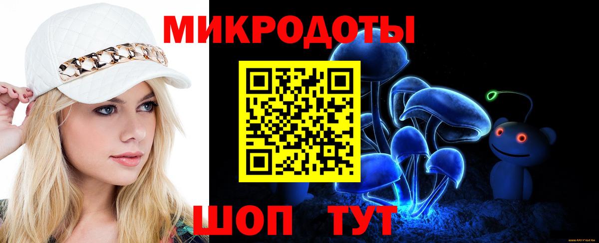 Псилоцибиновые грибы ЛСД Урай