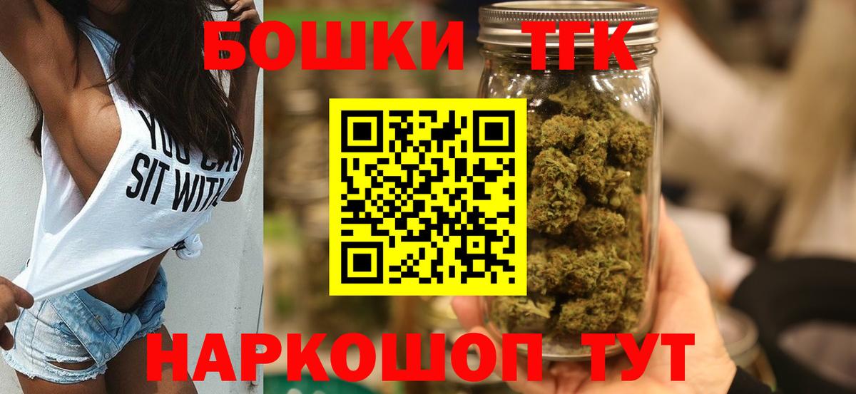 Марихуана SATIVA & INDICA Урай