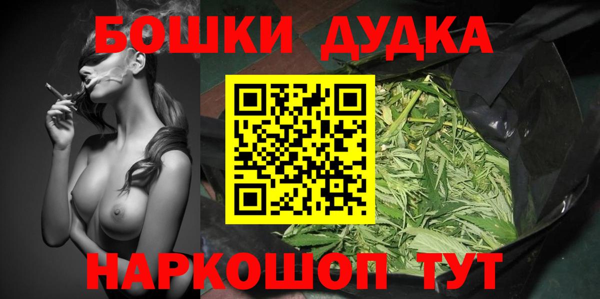 Урай  Марихуана Amnesia  Бошки Шишки сатива  Вход с VPN 